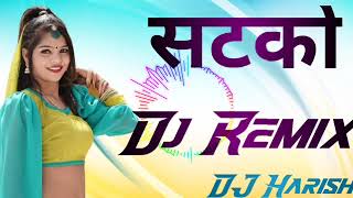 Satko सटको Rajasthani Dj Remix New Song 2023 hard bass gajendar ajmera.#trending #djremixsong