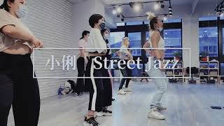 Street Jazz｜身體不安份 小俐｜Do It Remix - Chloe x Halle \u0026 Doja Cat feat. City Girl \u0026 Latto