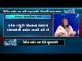 stock market live share market live updates gujarati business news share market news live