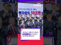 새만금today 새만금개발청 윤석열 정부 출범 후 민간투자 10조원 달성 기념행사 개최