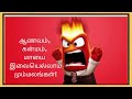 சரியை கிரியை யோகம் கடந்து ஞானம் பெறுவதற்கான வழி இதோ how do get gnanam thiruvadi dheeksai