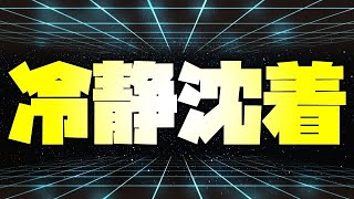 プロ棋士が冷静沈着な将棋の考え方を伝授します