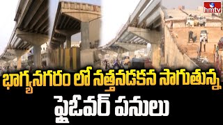 భాగ్యనగరం లో నత్తనడకన సాగుతున్న ఫ్లైఓవర్ పనులు |Special Story On Under Construction Flyovers In City