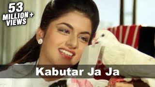 Kabootar Ja Ja Ja - Maine Pyar Kiya - Salman Khan & Bhagyashree - Evergreen Old Hindi Song