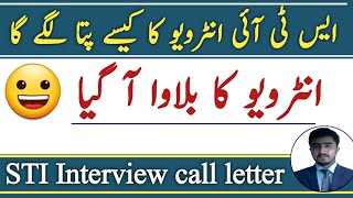 STI interview preparation | STI interview date | STI interview date | STI interview call letter|