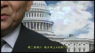 VOA卫视(2016年12月26日 时事大家谈 完整版)