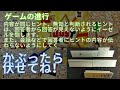 5分で始めるボードゲーム！　ジャストワン編