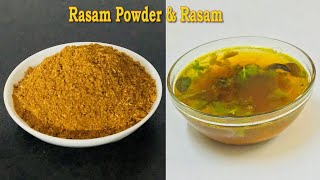 രസം പൗഡർ \u0026 രസം || Homemade Rasam Powder \u0026 Rasam Recipe In malayalam | Nishi's Kitchen Vlogs