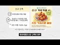 월배당 포트폴리오 리뷰와 비트코인 고배당 etf bito 매수 이유