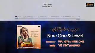 ခ်စ္ႀကိဳက္ကြဲမညား (Nine one \u0026 jewel) myanmar song