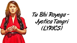 Tu Bhi Royega LYRICS - Jyotica Tangri | Bhavin, Sameeksha, Vishal | SahilMix Lyrics