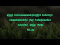 வேதத்தின் இரகசியம் 61 கர்த்தர் பயன்படுத்தும் பாத்திரத்தின்மீது பொறாமைக்கொள்கிறீர்களோ