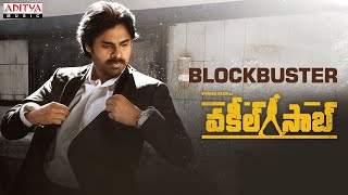 Blockbuster #VakeelSaab | Pawan Kalyan | Sriram Venu | Thaman S | Dil RRaju