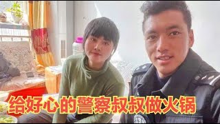 207集 .女骑士摩旅西藏，半路爆胎被派出所收留，买菜做火锅感谢好心警察