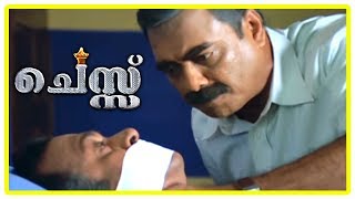 Latest Malayalam Movies 2017 | Chess Movie Scenes | Saikumar passes away | Dileep | Jagathy