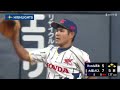 日本選手権2023　決勝　honda熊本 vs 大阪ガス　ダイジェスト