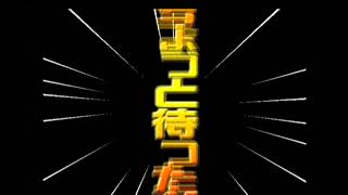 2023-07-19 中野TRF 燃えろ！ジャスティス学園 野試合