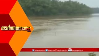 Varthavela @ 10AM: മലബാര്‍ മേഖലയില്‍ മഴയ്ക്ക് നേരിയ ശമനം | 21st July 2019