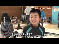 旭川市民ニュース（2019年4月6日放送分）