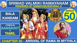 Sarga 50 | Bala Kandam | Arrival of Rama in Mythila | Ramayanam Chant | Tamil and Sanskrit | Subhaji