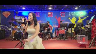 2023／10／19紅寶石之星，人氣最旺，胡小美演唱〔青春無價，迷魂香〕