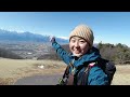 【絶景ハイク】光城山•長峰山 里山から北アルプスの絶景を眺める