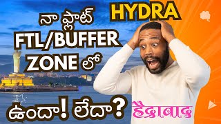 HYDRA Alert: Check if Your Hyderabad Flat/Building Falls in FTL \u0026 Buffer Zone| ఉందా! లేదా?