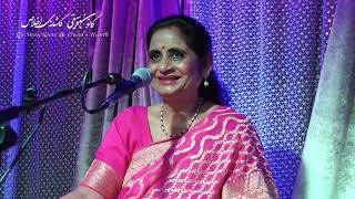 Dr. Kumud Diwan - a famous ghazal of the late Begum Akhtar (Aye mohabat tere anjam pe rona aaya)