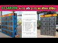 कीमत जानिए 4×15 और 2×15 dj setup का।। dj sarzen setup price video ।। new dj setup video