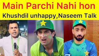 Khushdil Shah angry on “Parchi” title 🔴 Naseem Shah looks sad in Media zone after lost against NZ