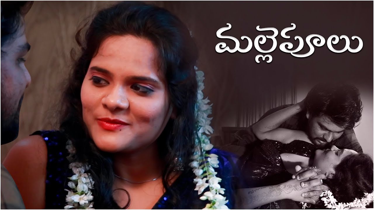 Mallepoolu Telugu Short Film | Telugu Romantic Short Film | Trending ...