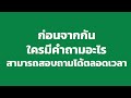 ซื้อสลาก 2 500 000 สลากออมทรัพย์ทวีสิน ชุดมรกต 2ปี การันตีผลตอบแทน 63 000บาท ลุ้น 20ล้าน รับเต็มๆ