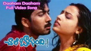 Daaham Daaham Full Video Song | Chala Bagundi | Srikanth | Vadde Naveen | ETV Cinema