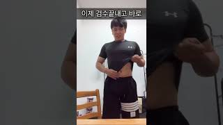 중국 짝퉁리뷰)10000원짜리 톰브라운