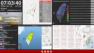 2019年04月10日 06時57分52秒 臺灣東部海域 地震速報(強震即時警報)