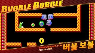 보글보글 / 버블보블 (Bubble Bobble) 원코인 (No BGM)