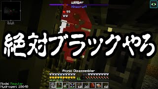 【Minecraft】ありきたりな高度工業#100【FTB Interactions】【ゆっくり実況】