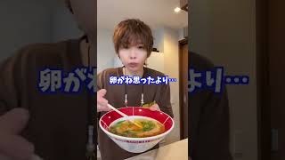 0秒チキンラーメンにお湯をかけて食べた結果…#shorts