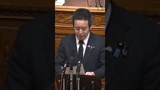 ガーシー議員懲罰参院で可決01 #ガーシー #浜田聡 #colabo #shorts #国会議員