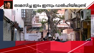 പർവേസ് മുഷറഫ് നാല് വയസ്സ് വരെ വളർന്ന ഡല്‍ഹിയിലെ വീട്  | Mathrubhumi News