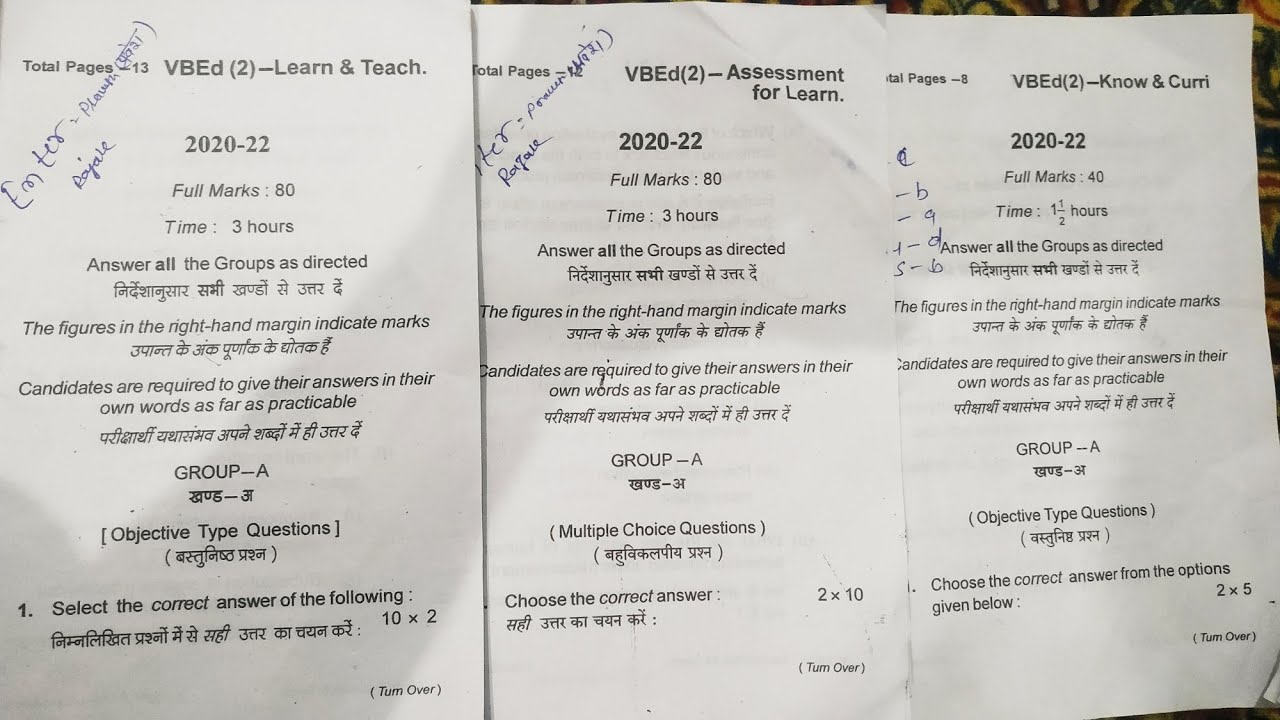 B.ed Question Paper // B.ed Semester Two Question // Vbu B.ed Semester ...