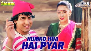 Humko Hua Hai Pyar | Sainik | Alka Yagnik | Vinod Rathod | Ronit Roy | Farheen | Evergreen Song