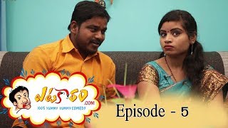 ఎటకారం 100 % కామిడి | Latest Telugu Comedy | Etakaram Episode - 5 | SumanTv