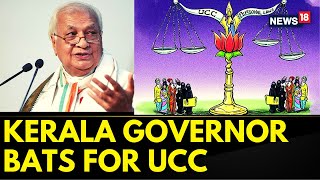 Uniform Civil Code | Kerala Governor Arif Mohammed Khan Bats For UCC | Arif Mohammed Khan Interview