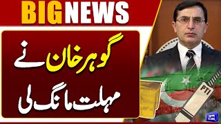 PTI Intra-Party Elections Case | Major Setback for PTI | Gohar Khan Takes Action