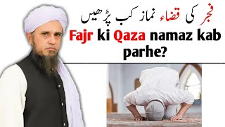 Fajar ki Qaza Namaz kab padhen? | Mufti Tariq Masood | #shorts