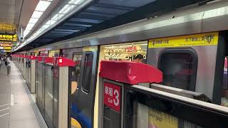 【高速出站】台北捷運 C381型 淡水信義線 往R05大安 R10台北車站出站