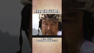 朱元璋突襲金陵（1）——嚇得元軍草木皆兵，脫脫不敢再戰收縮兵力撤退#電視劇 #朱元璋 #shorts