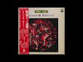 Jiro Inagaki & Tokyo Chamber Music Society - Kyo no niwaka ame / Niji o watatte LP (1972)