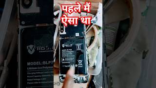 पहलेमैं ऐसा था फिर मैं डाइटखाई फिर वापस में ऐसा होगया #trending #mobil r #fun #mobilephone #funny #